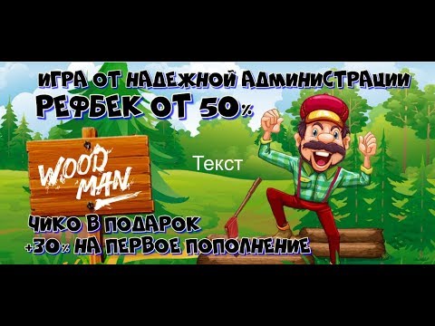С выводом денег на телефонТОП-25 список