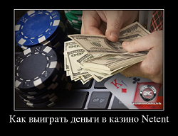 Как научиться побеждать в онлайн игры Казино Икс