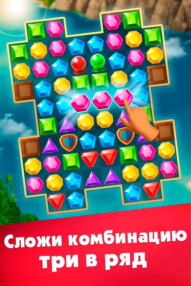 Приложения в Google Play – Три в ряд - игры без интернета
