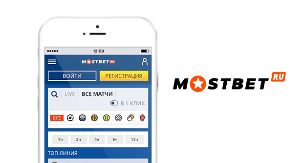 Приложение Mostbet APK, скачать с официального сайта.