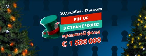 Pin-Up – Демо безкоштовно або на гроші
