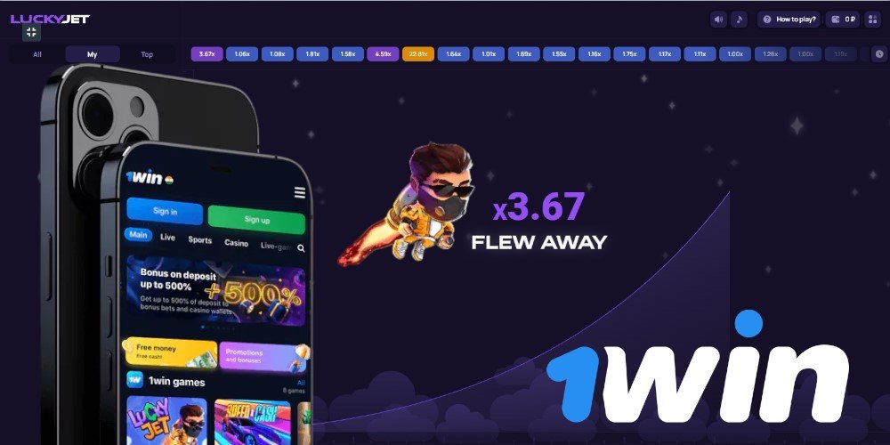 Lucky Jet – Летай и выигрывай в 1win казино – 1win