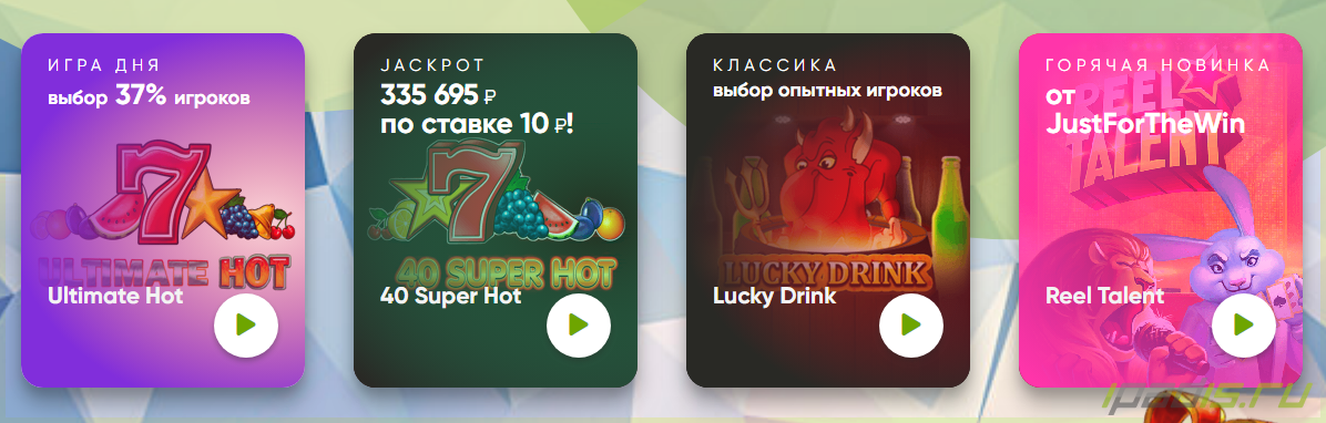 Фреш казино Fresh casino Актуально рабочее зеркало.