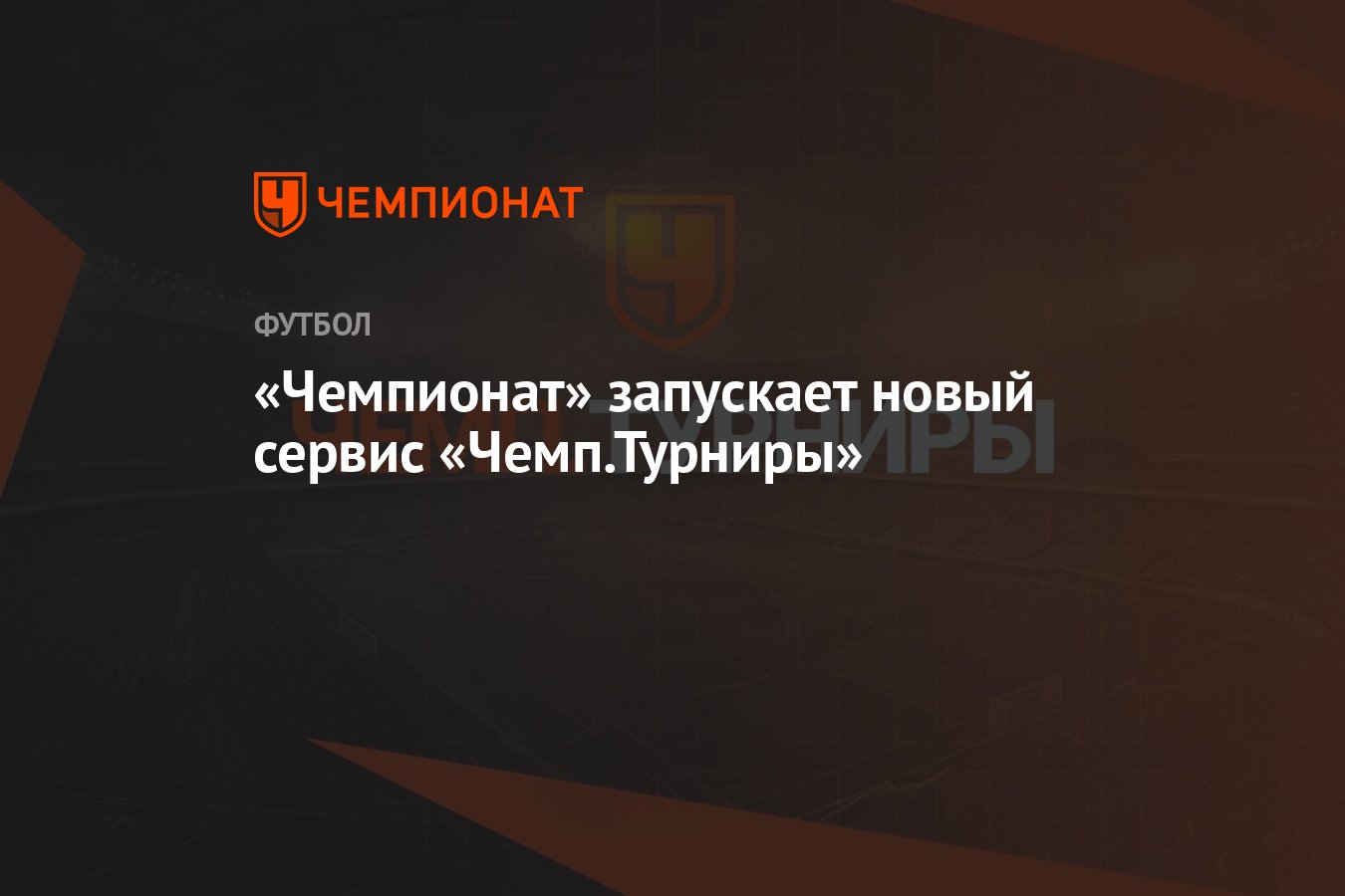 Лига любителей бильярда Мы любим бильярд!
