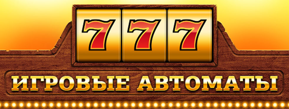 Игровой Автомат Бук оф Ра - Играть Онлайн Бесплатно Novomatic™
