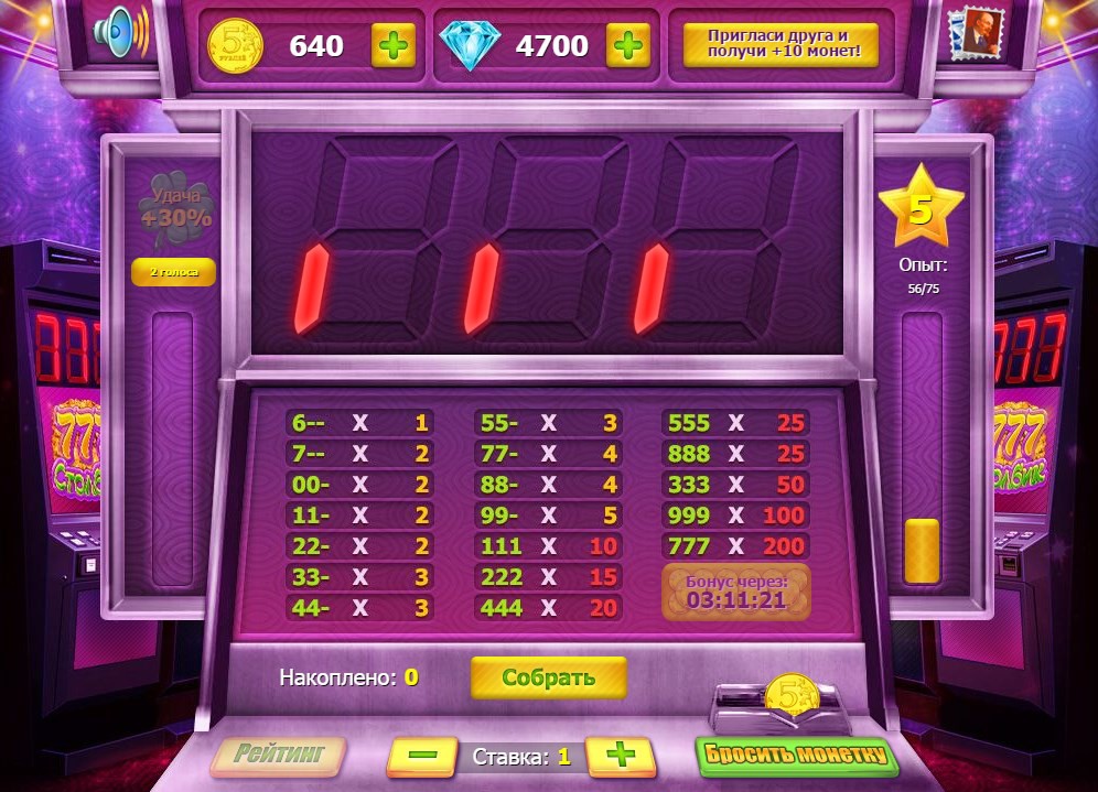 Играть в игровые автоматы от Новоматик бесплатно и без.