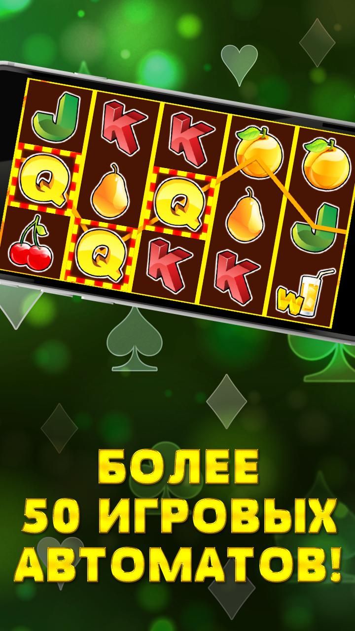 Плей Фортуна【Официальный сайт】Вход и регистрация Игровые.