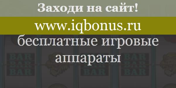 Игра Мегавин Игровые автоматы. Играйте бесплатно.