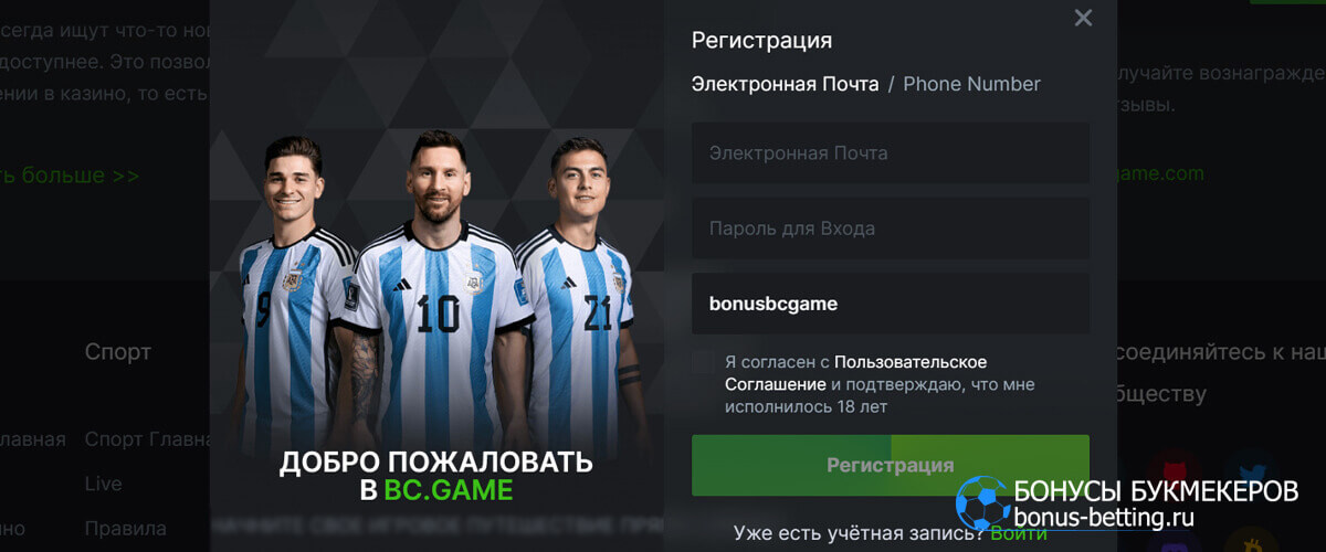 Промокоды Вавада 2024