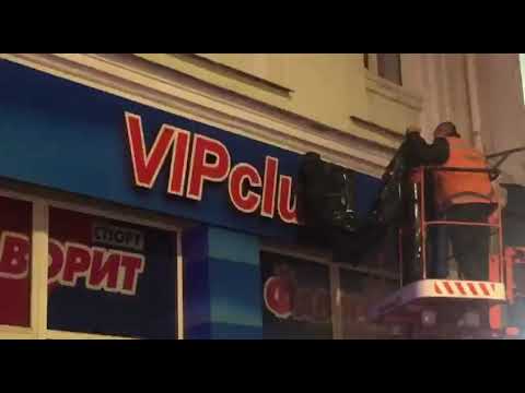 Почему российские игорные зоны так и не заработали за 10 лет