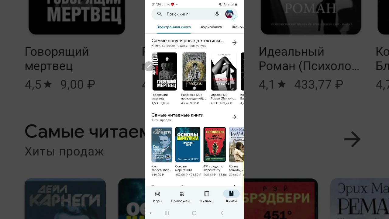 Win где вводить промокод?