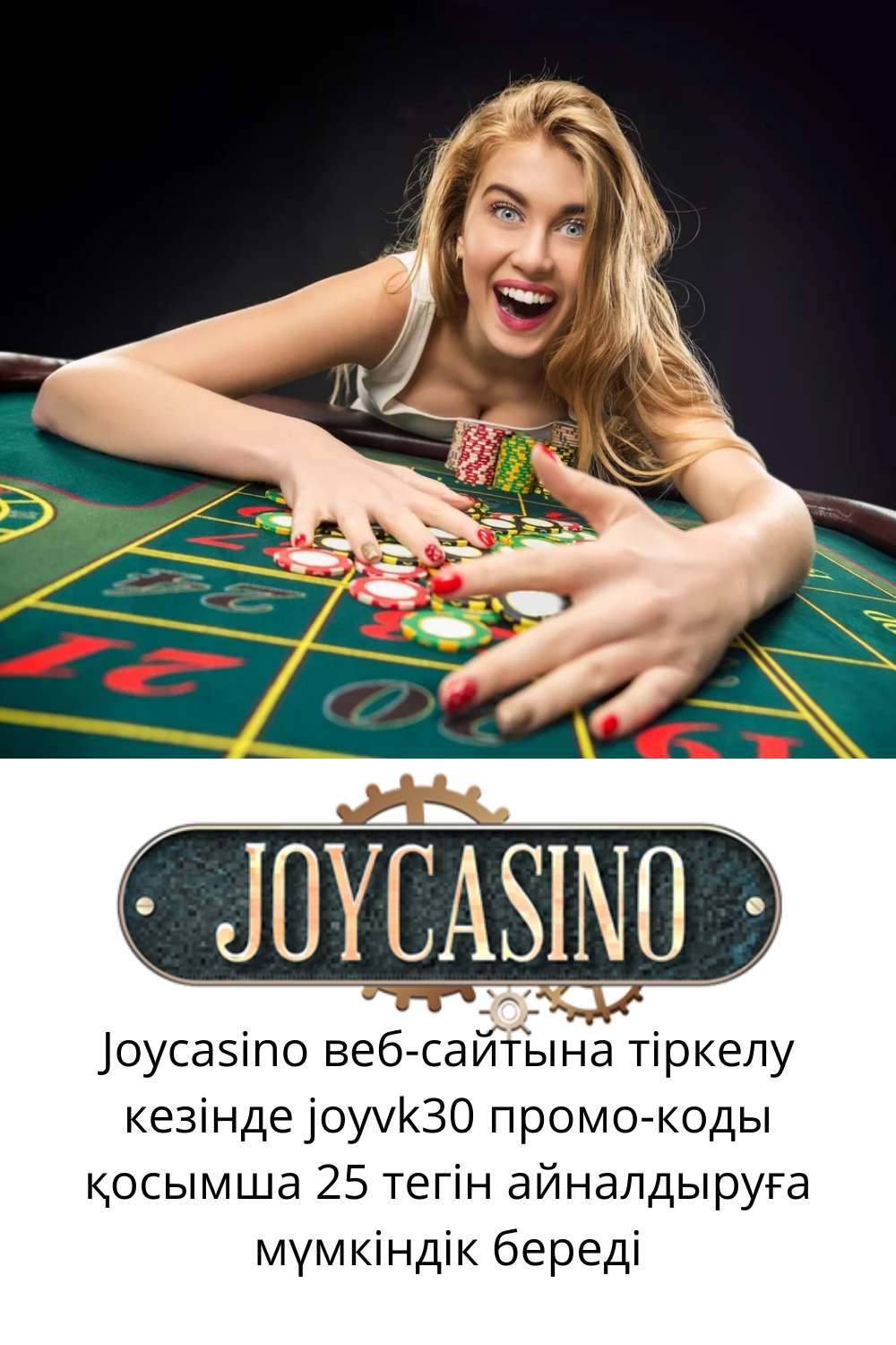 Джойказино официальный сайт JoyCasino казино.
