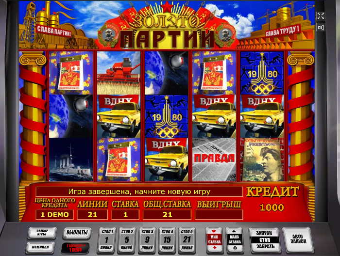 Игровой автомат Пирамиды онлайн бесплатно - Aztec Gold