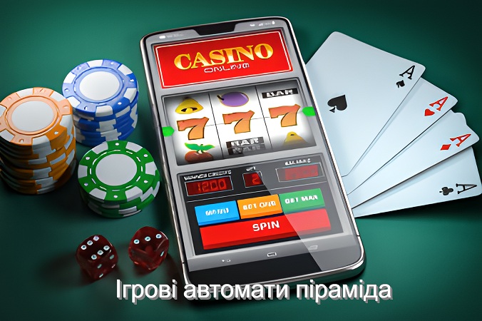 Игровые автоматы – играть онлайн, без денег, бесплатно