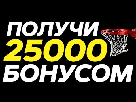 Личный кабинет БК Betwinner вход и особенности