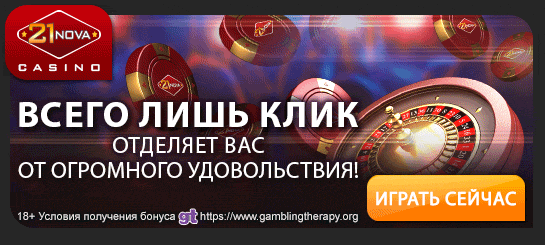 Рейтинг казино на bitcoin топ 10 список лучших.