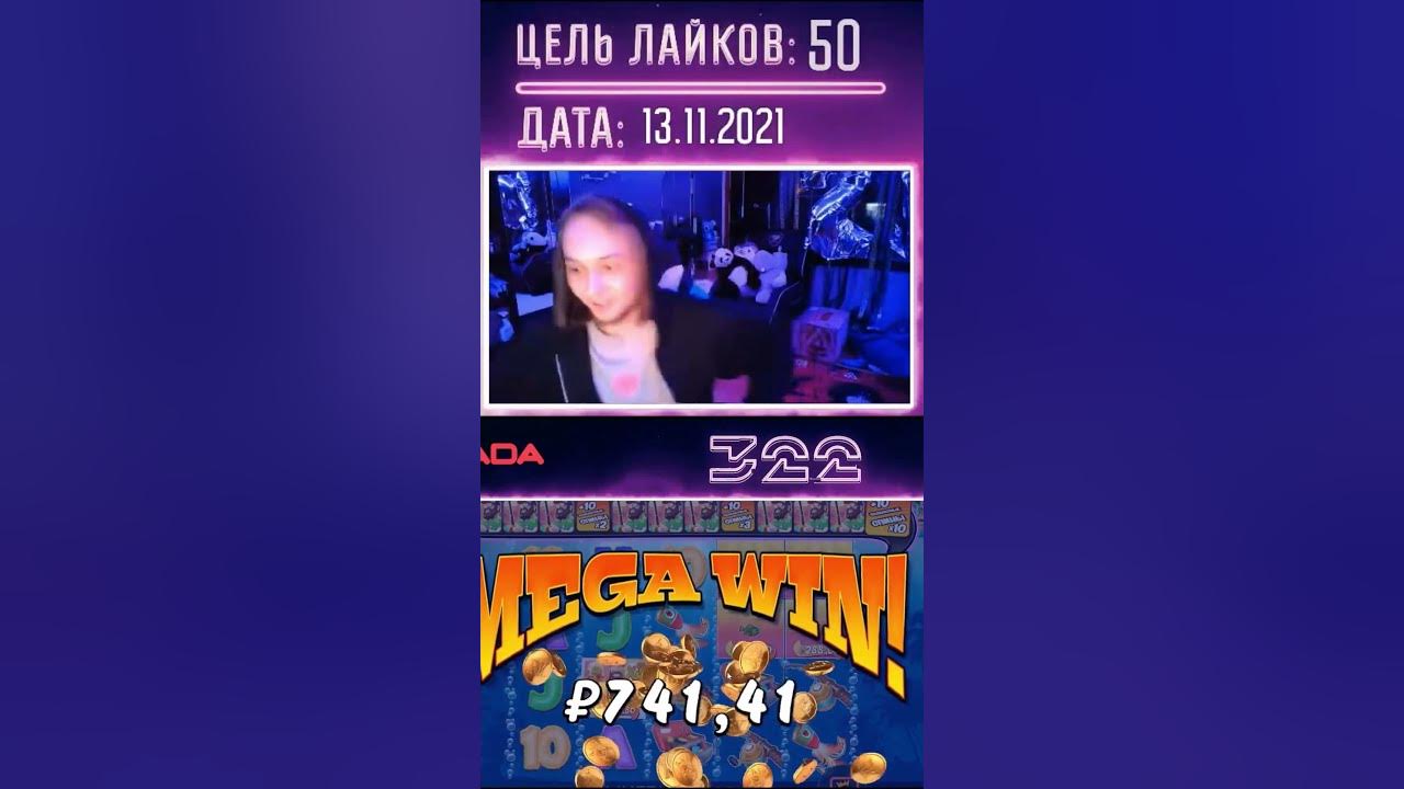 Слот.