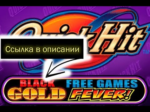 Вулкан 777 - онлайн казино играть бесплатно и без регистрации