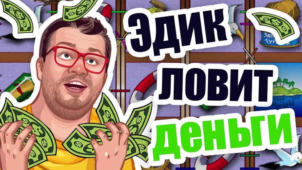 Игровой автомат Island Остров бесплатно.