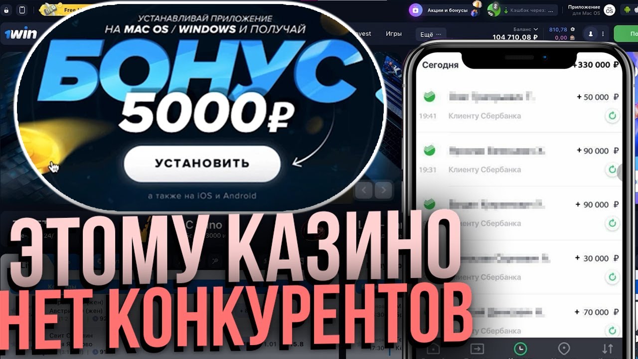 Леон легальная букмекерская контора, официальный сайт БК.
