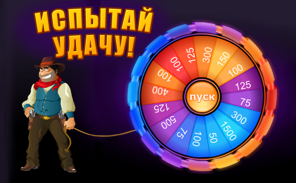 Однорукий бандит — играть бесплатно в игровых.