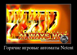 Топ 10 игр компании NetEnt в 2021 SoftGamings
