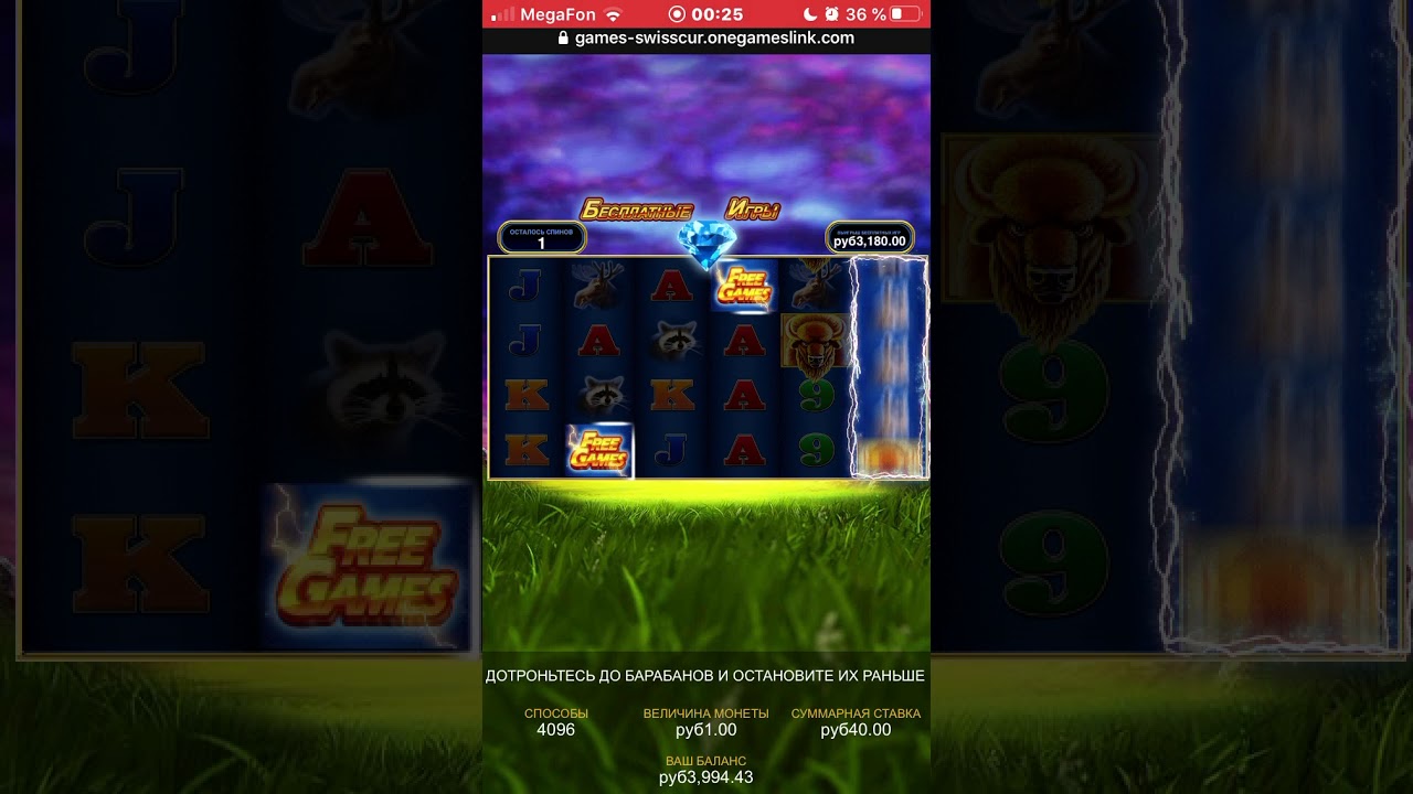 Rox casino мобильная версия - скачать приложение Рокс.