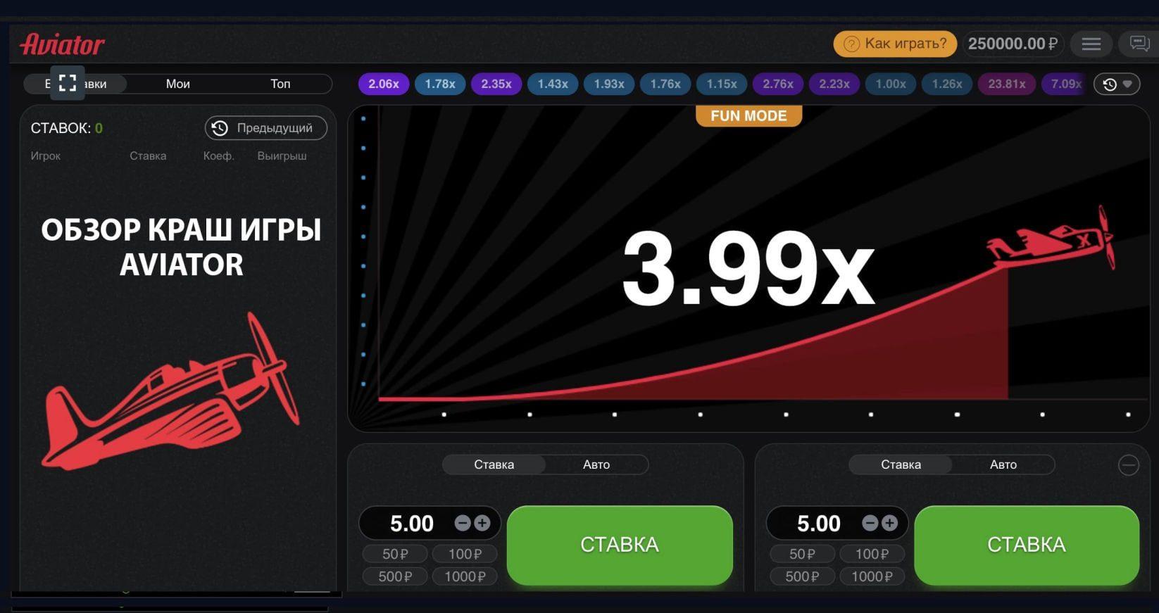 Win - скачать приложение 1win на Андроид бесплатно