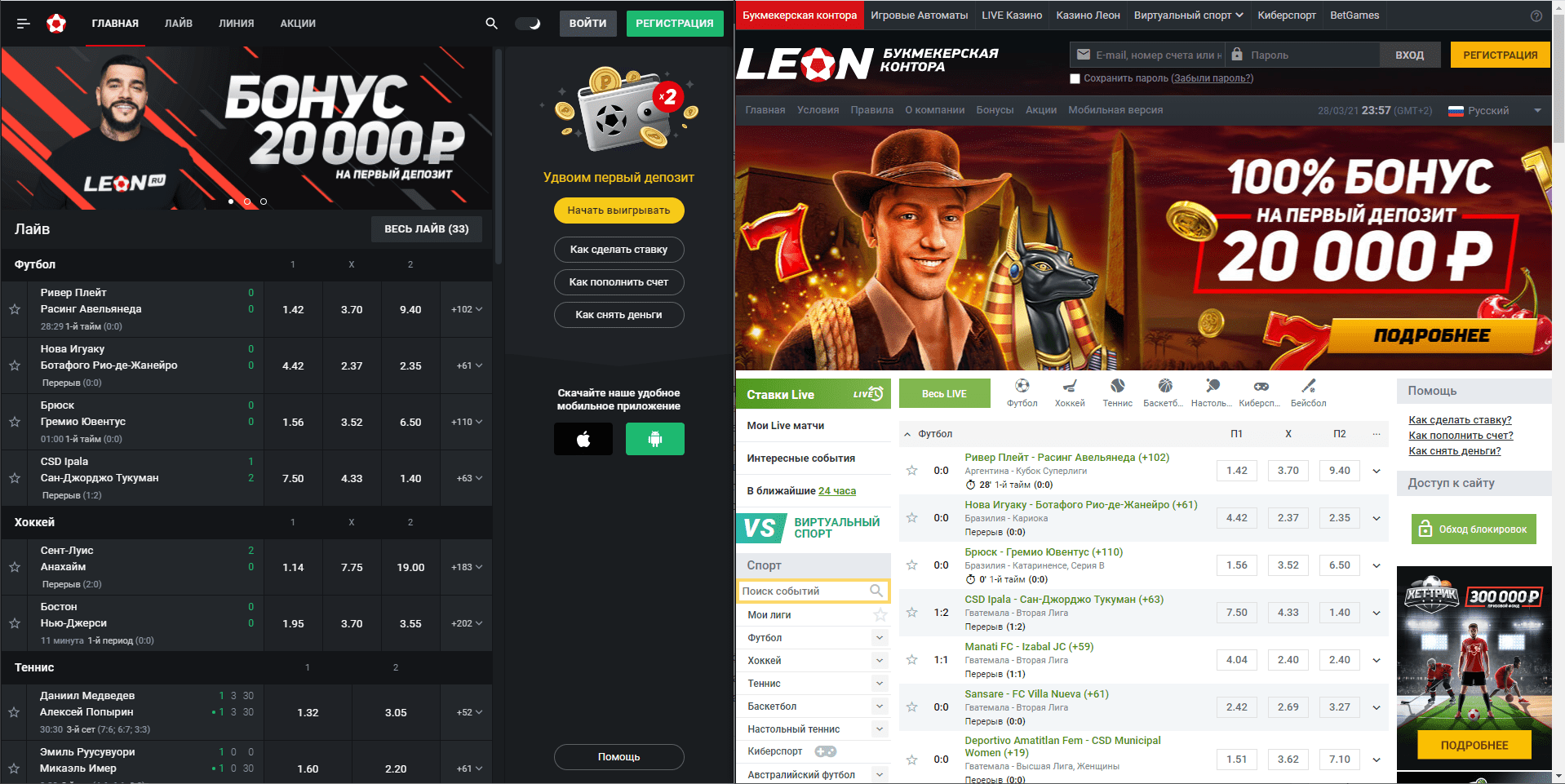Leonbets ️ играть онлайн. Леон бет официальный сайт