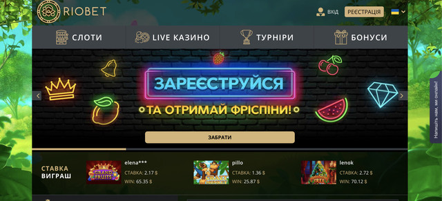 Рабочее зеркало официального сайта