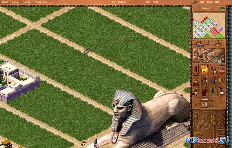 Скачать Pharaoh A New Era Последняя Версия на ПК бесплатно