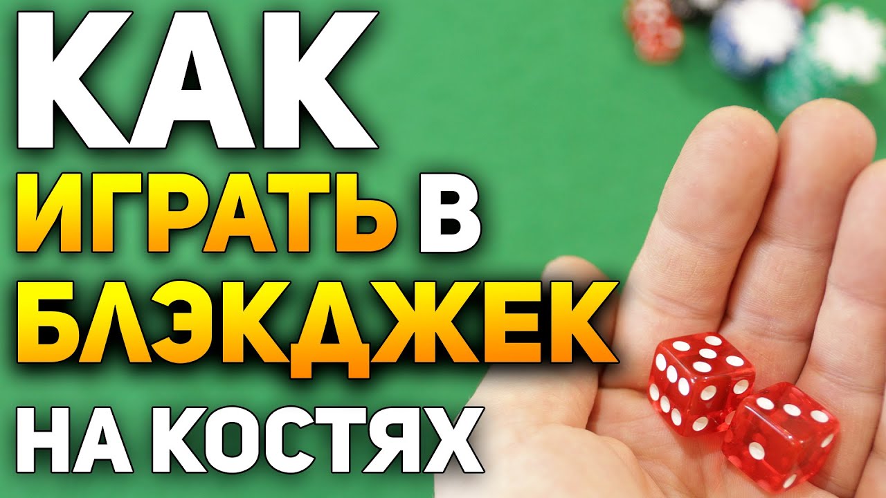 Правила игры - Карточная игра