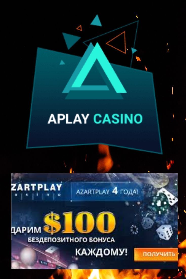 Игровые автоматы с выводом реальных денег.
