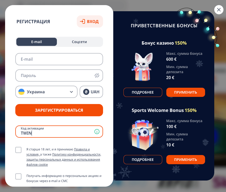 Monro Casino вход и регистрация на официальном сайте, Монро.