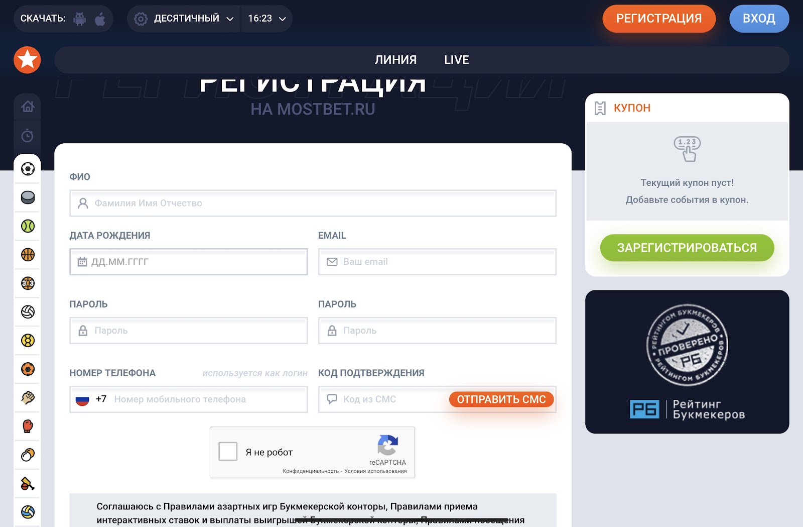 Казино Мостбет слоты игровые автоматы бесплатно.