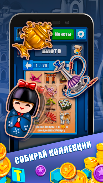 Русское лото от MZGame - играть онлайн бесплатно на сервисе.