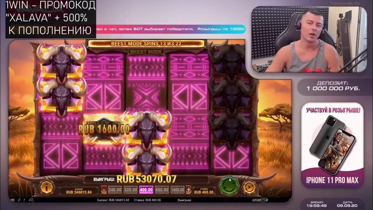 Vitus стрим смотреть видео