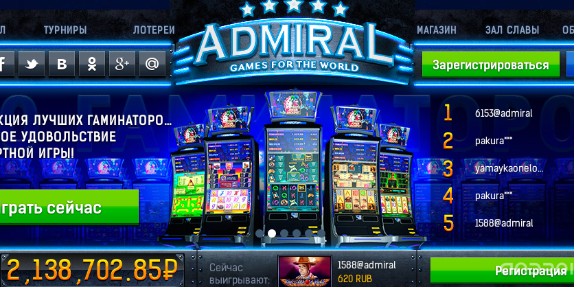 Адмирал Х Admiral X casino официальный сайт в Казахстане