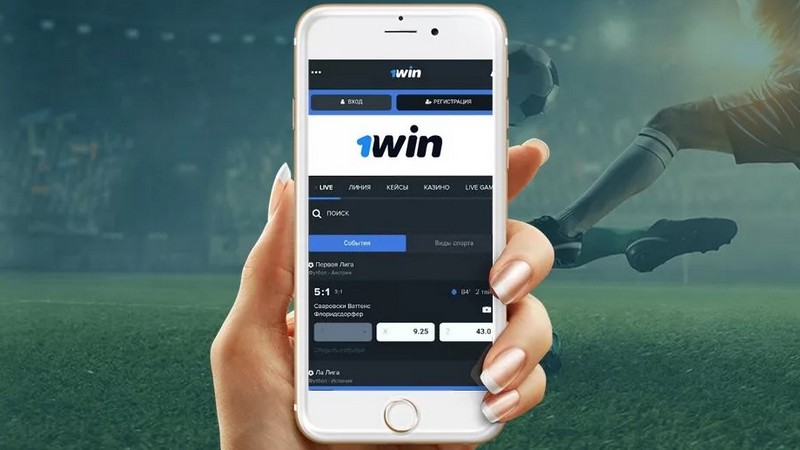 Win на андроид бесплатно с официального сайта.