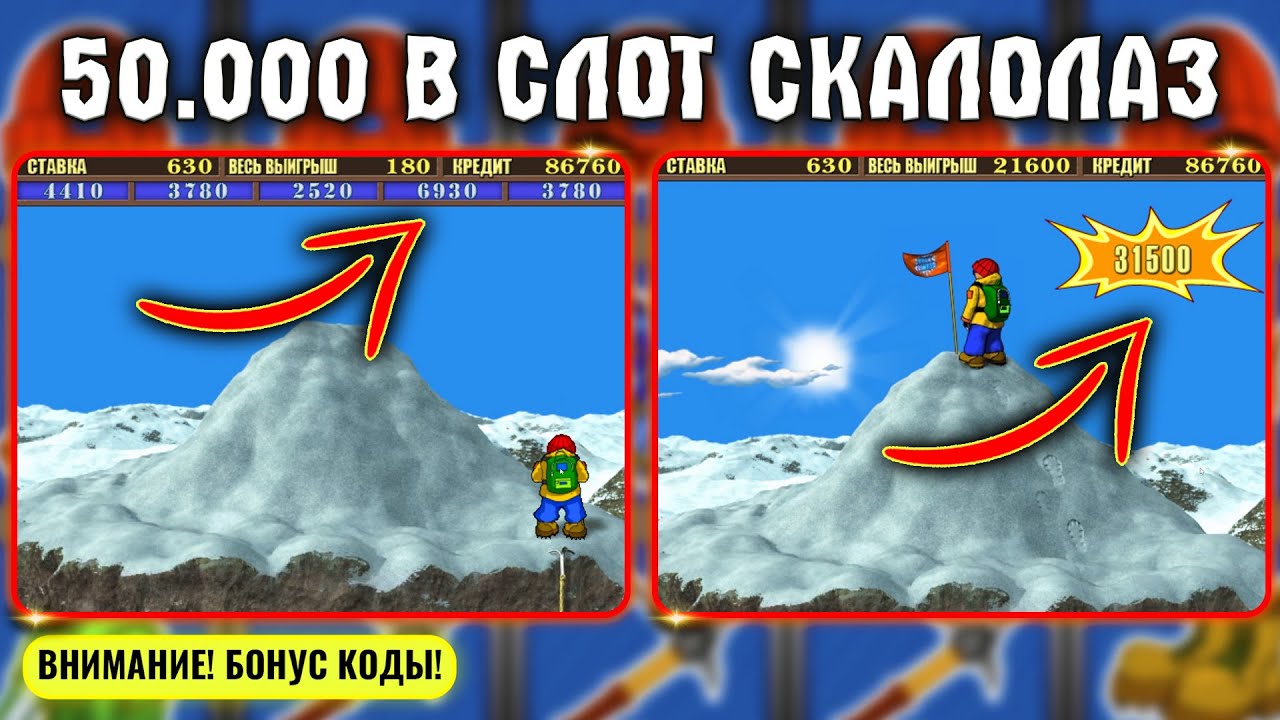 Рок_климбер - Explore - Facebook