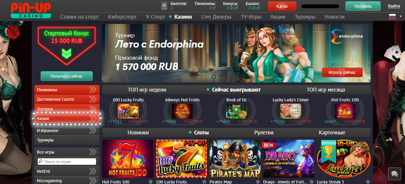 Casino slotsСлоти онлайн у Pin-Up – Демо безкоштовно або на гроші