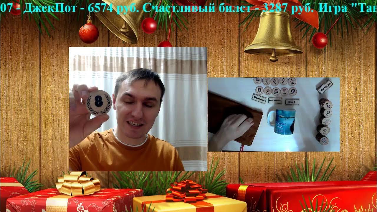 Джекпот - Играйте Онлайн на SilverGames