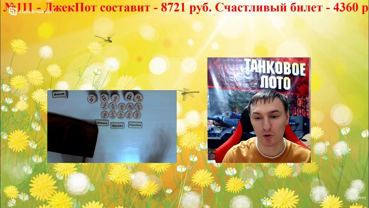 Бесплатное онлайн-казино » Играть сейчас!