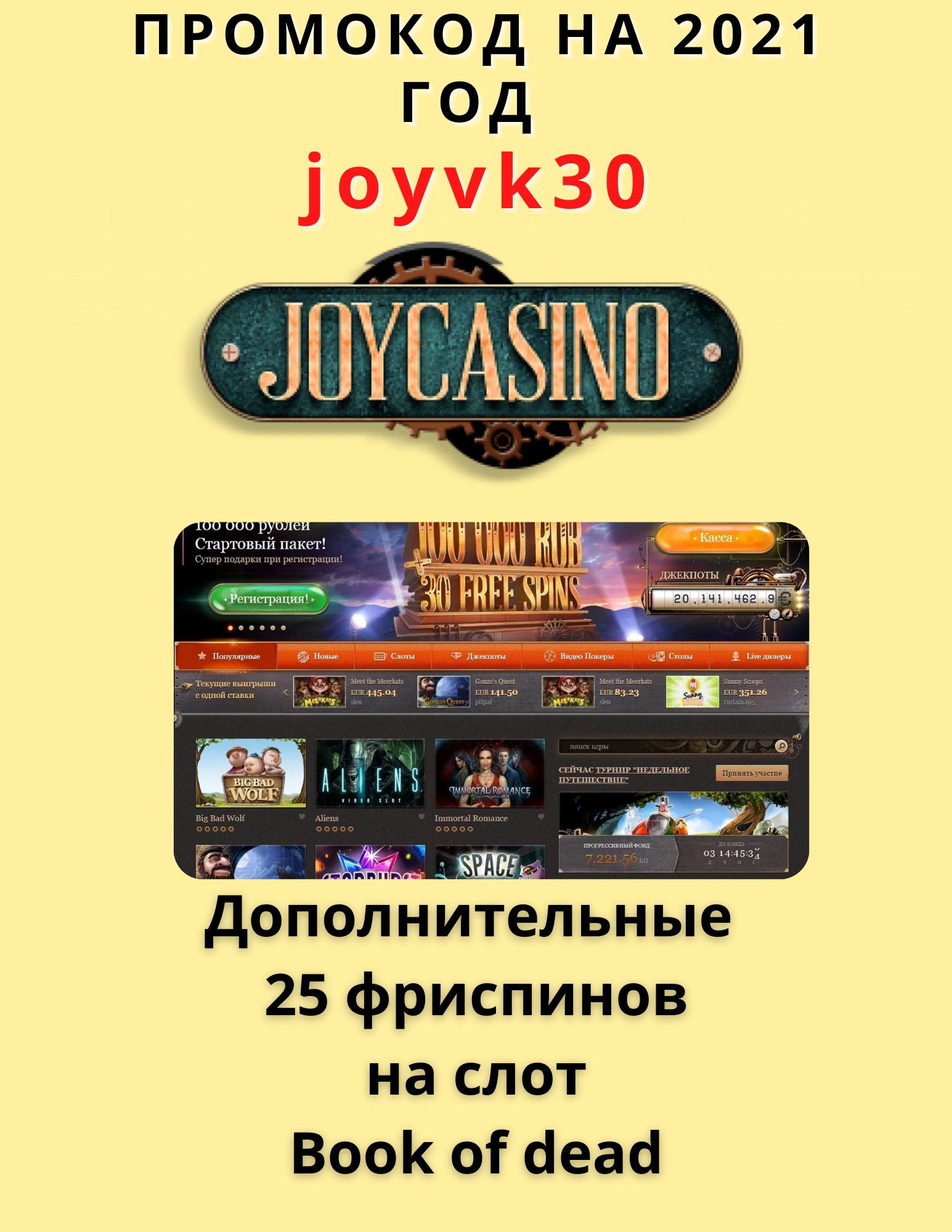 GGbet - обзор букмекерской конторы и отзывы игроков