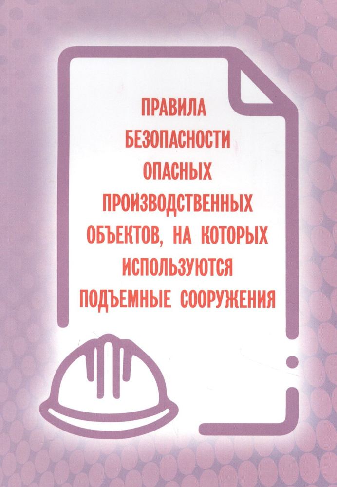 Правила игры в 1000