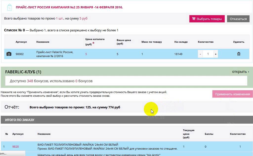 Ru bookmakers1WIN Букмекерская Контора ᐉ Бонусы, регистрация и ставки на.