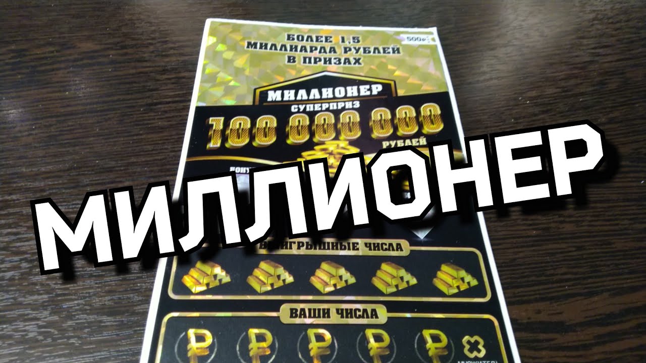 Слот Игри
