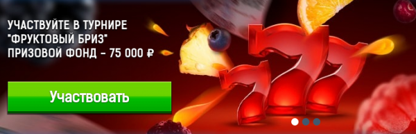 Игровые Автоматы Онлайн Играть Бесплатно и Без Регистрации