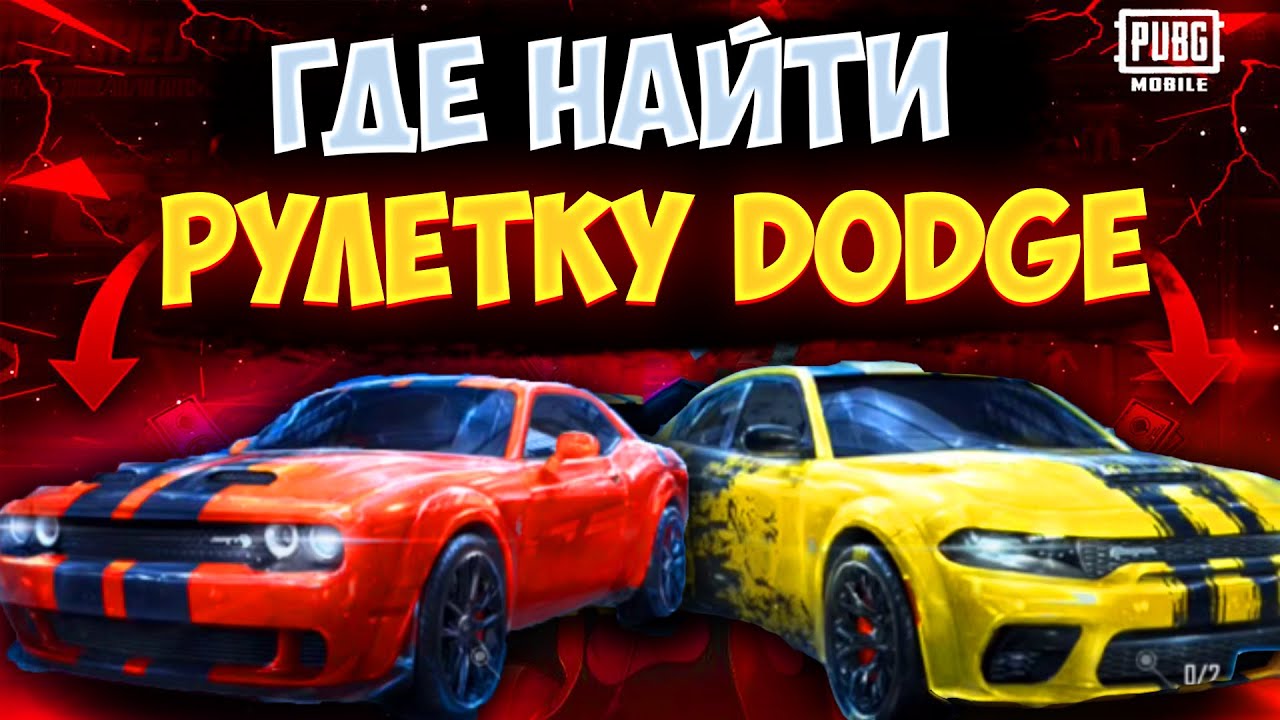 Правила игры Рулетка